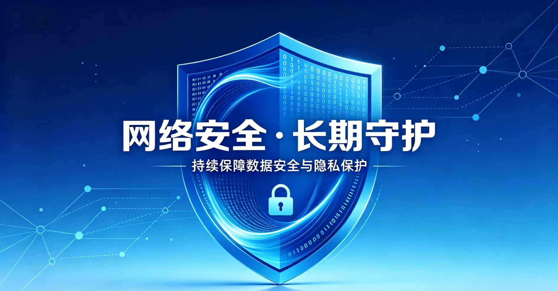 安全新闻周报 20251229~20260104